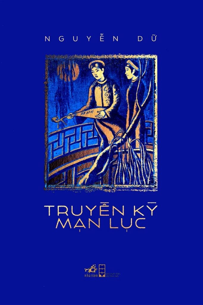 Truyền Kỳ Mạn Lục