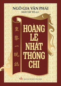 Sách nói Hoàng Lê Nhất Thống Chí