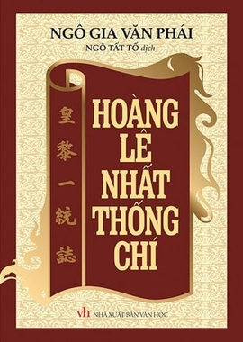 Sách nói Hoàng Lê Nhất Thống Chí