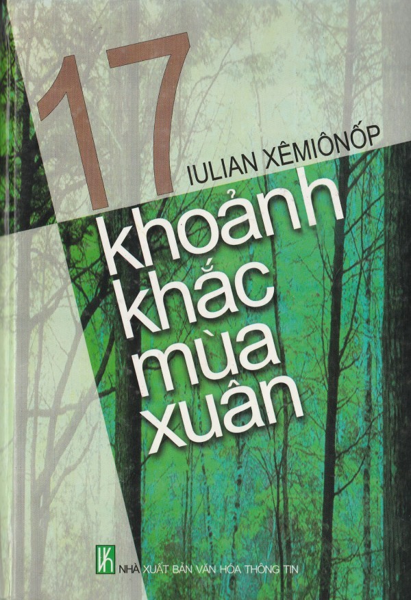 17 Khoảnh Khắc Mùa Xuân